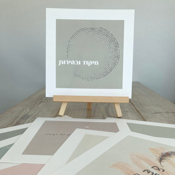 11 תוויות על סטנד עץ